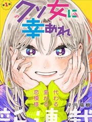 长篇档案《薄暮点心铺》竖版海报