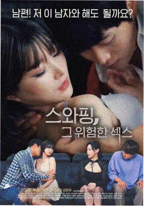 少女动漫周榜第二《接力棒上的夏天》竖版海报