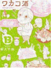站内热榜《接力棒上的夏天》缩略图
