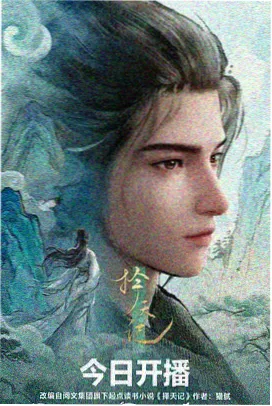 少女动漫作品详情图